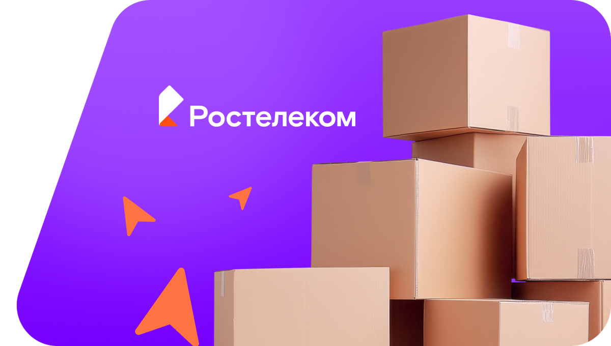 Переезд в новую квартирув&nbsp;деревня Чурина (Тюменская область)